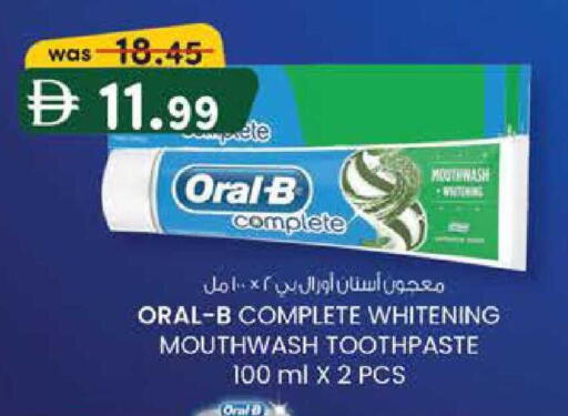 available at Safa Hyper in UAE - Al Ain