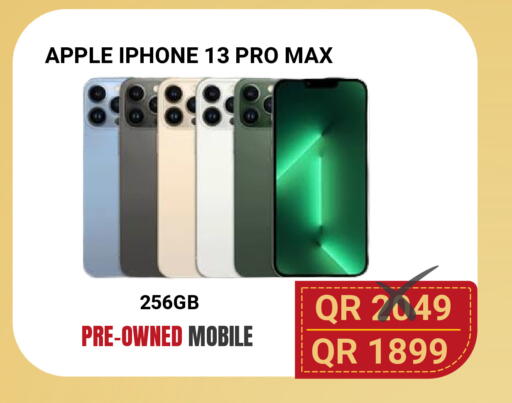 Apple available at توتل زون in قطر - الوكرة