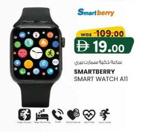 available at K M Trading  in UAE - Dubai