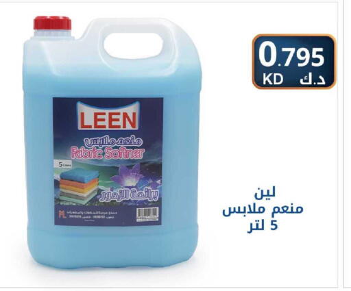 available at Meem Central Market Co in Kuwait - Kuwait City