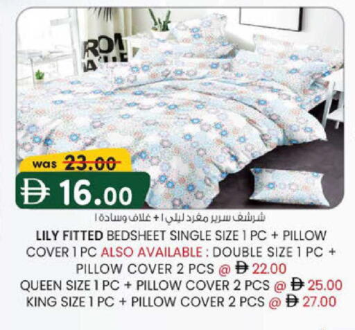 available at ك. الم. للتجارة in الإمارات العربية المتحدة , الامارات - أبو ظبي