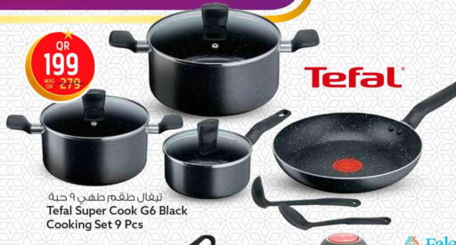 available at سفاري هايبر ماركت in قطر - أم صلال