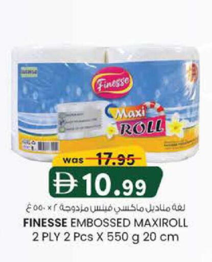 available at K M Trading  in UAE - Sharjah / Ajman