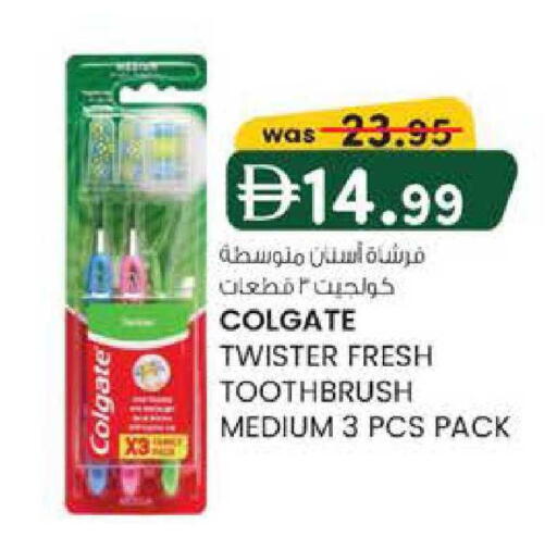 available at K M Trading  in UAE - Sharjah / Ajman