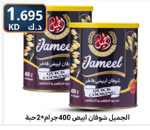 available at Meem Central Market Co in Kuwait - Kuwait City