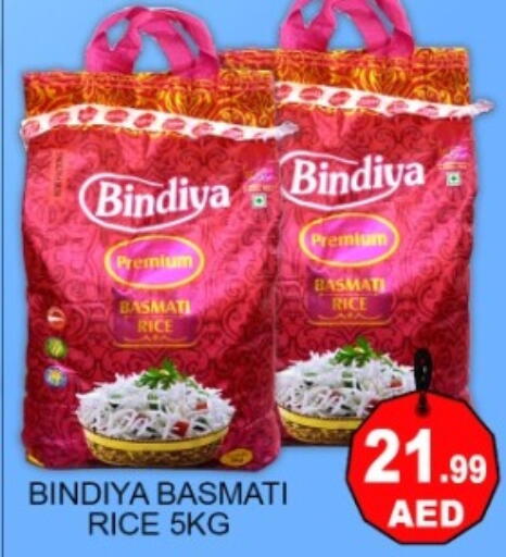available at جرين جيفت متجر أقسام in الإمارات العربية المتحدة , الامارات - دبي