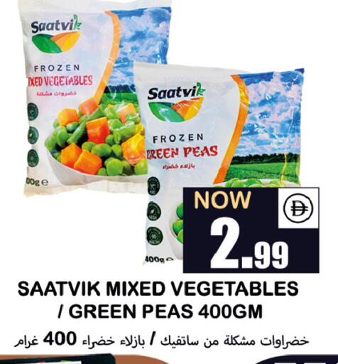 Peas available at Souk Al Mubarak Hypermarket in UAE - Sharjah / Ajman