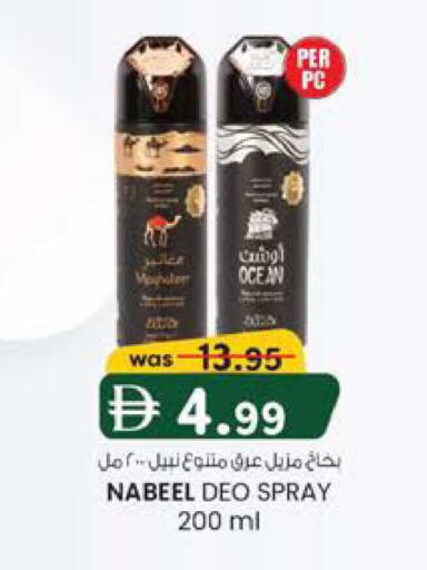 available at ك. الم. للتجارة in الإمارات العربية المتحدة , الامارات - أبو ظبي