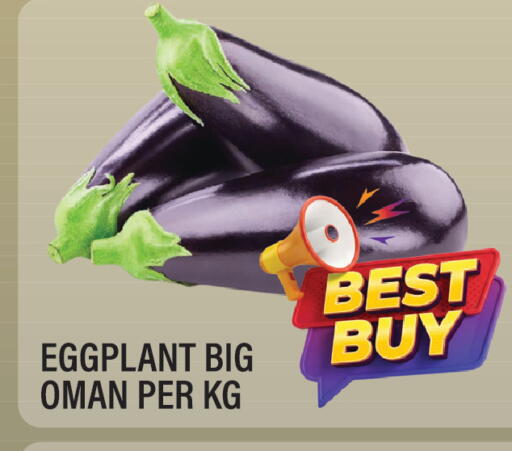 Eggplant from Oman available at Dream Land in UAE - Sharjah / Ajman