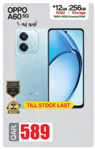 available at LuLu Hypermarket in Qatar - Al Daayen