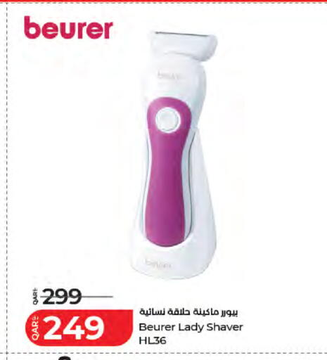 available at لولو هايبرماركت in قطر - الدوحة