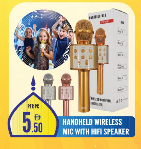 available at دريم لاند in الإمارات العربية المتحدة , الامارات - الشارقة / عجمان