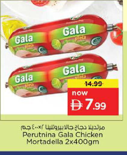 available at Nesto Hypermarket in UAE - Dubai