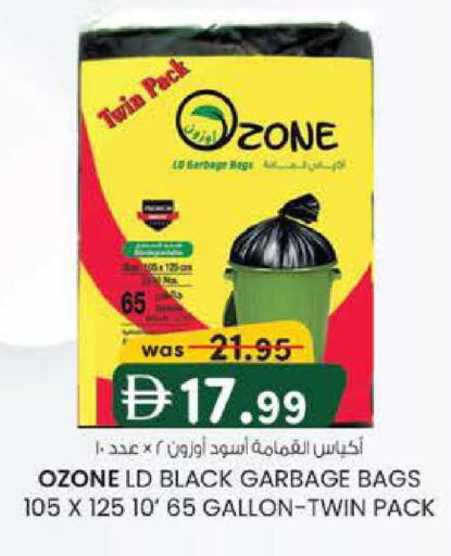 available at K M Trading  in UAE - Sharjah / Ajman