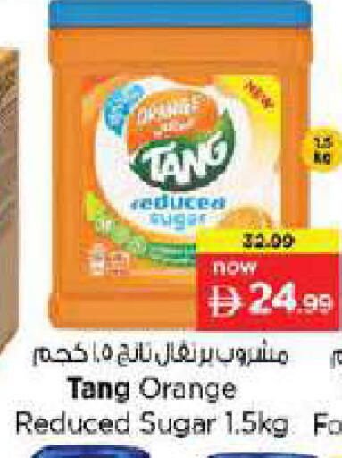 Orange available at نستو هايبرماركت in الإمارات العربية المتحدة , الامارات - دبي