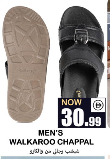 available at Souk Al Mubarak Hypermarket in UAE - Sharjah / Ajman