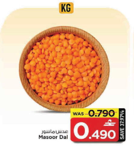 available at MARK & SAVE in Oman - Muscat