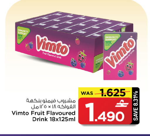 available at MARK & SAVE in Oman - Sohar