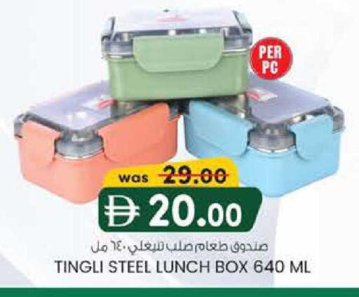 available at صفا هايبر in الإمارات العربية المتحدة , الامارات - ٱلْعَيْن‎