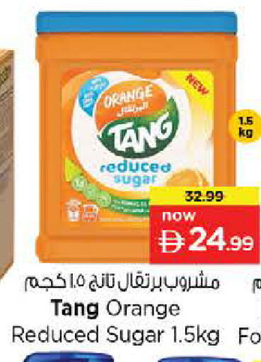 Orange available at نستو هايبرماركت in الإمارات العربية المتحدة , الامارات - دبي