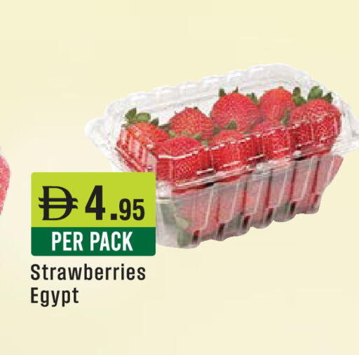 from Egypt available at ويست زون سوبرماركت in الإمارات العربية المتحدة , الامارات - دبي