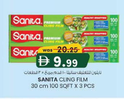 available at K M Trading  in UAE - Sharjah / Ajman