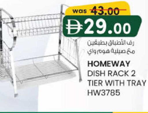 available at ك. الم. للتجارة in الإمارات العربية المتحدة , الامارات - أبو ظبي