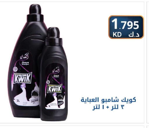 available at شركة سوق ميم المركزي  in الكويت - محافظة الأحمدي