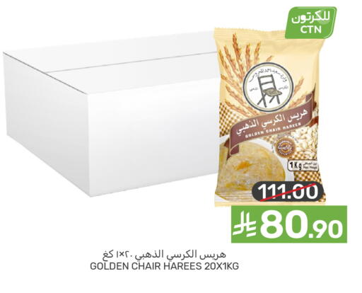 available at  مـزايــا in مملكة العربية السعودية, السعودية, سعودية - القطيف‎