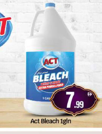 available at BIGmart in UAE - Abu Dhabi