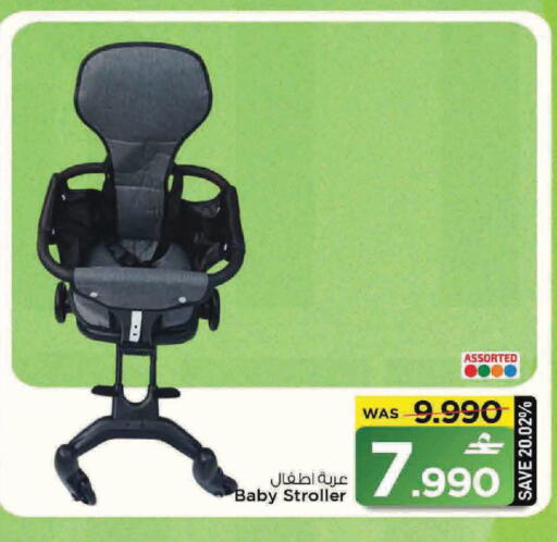 available at MARK & SAVE in Oman - Muscat