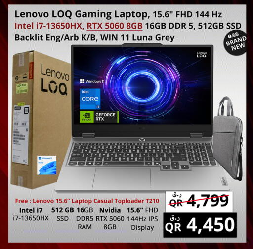 available at برستيج كمبيوتر in قطر - الخور