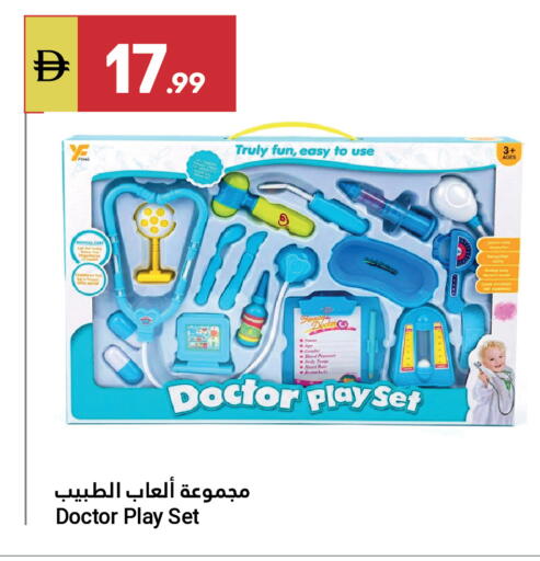 available at Grand Emirates Market in UAE - Abu Dhabi