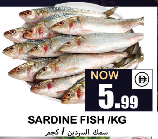 available at Souk Al Mubarak Hypermarket in UAE - Sharjah / Ajman