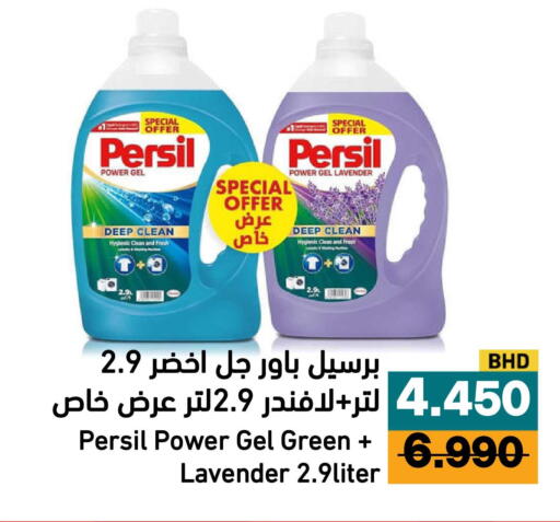 available at Aswaq Ramez in KSA, Saudi Arabia, Saudi - Tabuk