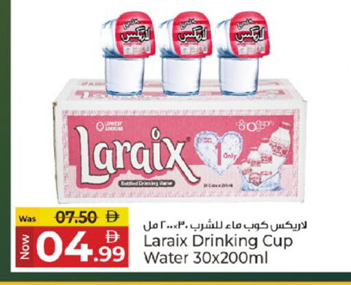 available at كنز هايبرماركت in الإمارات العربية المتحدة , الامارات - الشارقة / عجمان