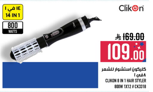 available at Abraj Hypermarket in KSA, Saudi Arabia, Saudi - Mecca