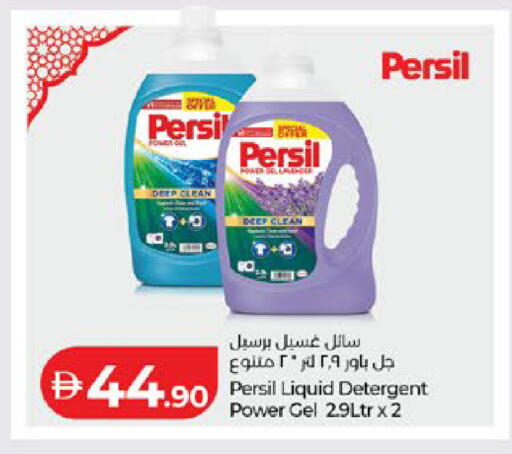 available at لولو هايبرماركت in الإمارات العربية المتحدة , الامارات - ٱلْعَيْن‎