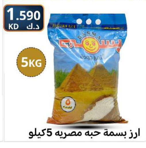 available at شركة سوق ميم المركزي  in الكويت - محافظة الأحمدي