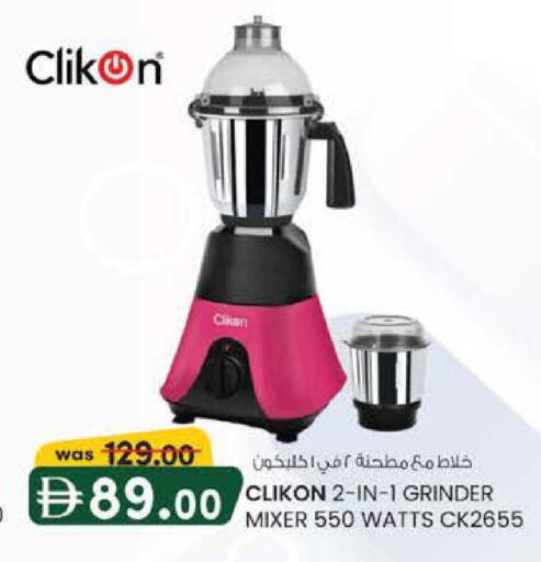 available at ك. الم. للتجارة in الإمارات العربية المتحدة , الامارات - دبي