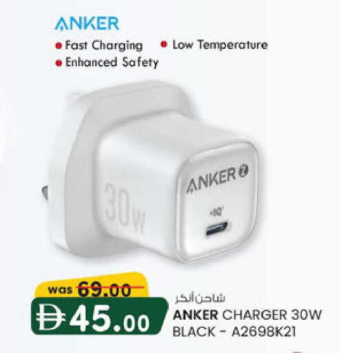 available at K M Trading  in UAE - Sharjah / Ajman