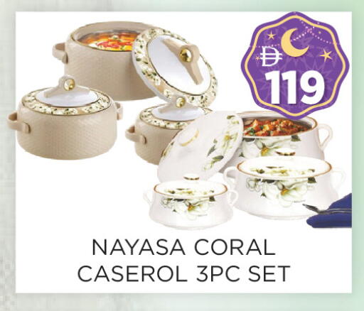 available at اينس المدينة هايبرماركت in الإمارات العربية المتحدة , الامارات - الشارقة / عجمان