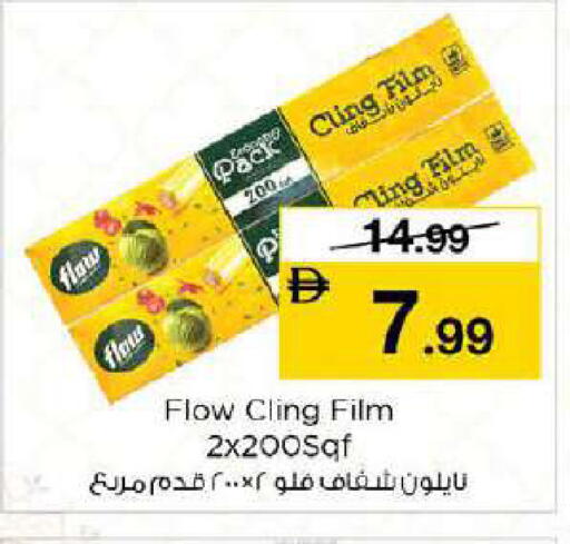available at Nesto Hypermarket in UAE - Dubai
