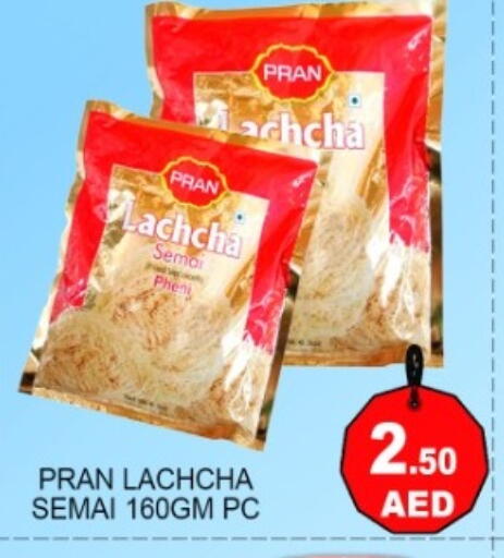 available at جرين جيفت متجر أقسام in الإمارات العربية المتحدة , الامارات - دبي