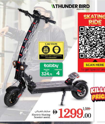 available at Nesto Hypermarket in UAE - Dubai