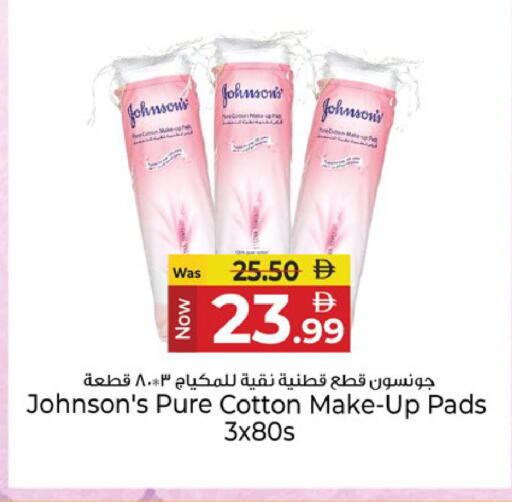 available at Kenz Hypermarket in UAE - Sharjah / Ajman