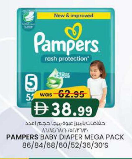 available at K M Trading  in UAE - Fujairah