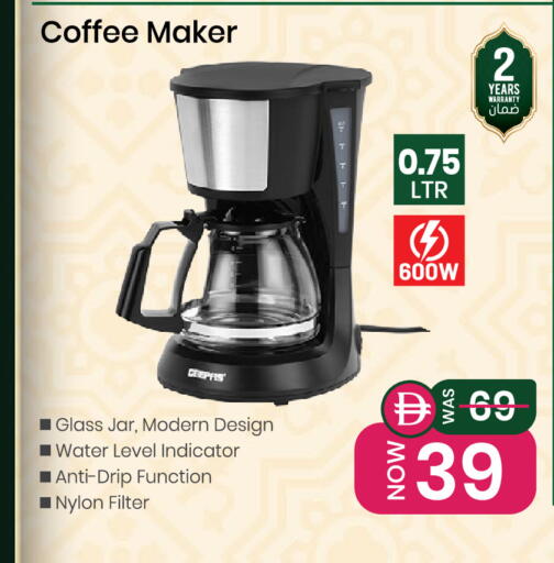 available at نستو هايبرماركت in الإمارات العربية المتحدة , الامارات - ٱلْعَيْن‎