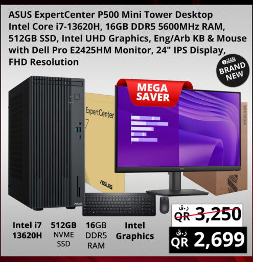 available at برستيج كمبيوتر in قطر - الضعاين