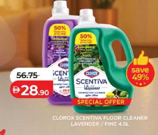 available at Lulu Hypermarket in UAE - Abu Dhabi